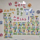 새싹 동물병원 이미지