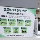 원주무실 번호판 제작소·행정사 사무소 | 원주시 자동차등록사업소 가서 매매이전 친절하게 받아 봅니다.