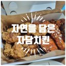 금강2단지주상복합(C,D동) 이미지