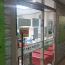 이동건이비인후과의원 이미지