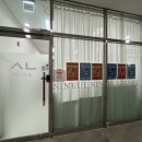 시늘 이미지