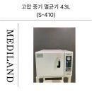 엠에스메디 이미지