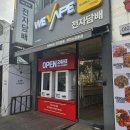 액상코리아 부천점 | 기준이 애매해졌던 손님을 위베이프 부천 신중동점에서 비즈 플러스 롤리팟 액상으로 안내했던 매장 후기 📝