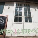 백세시대하나로