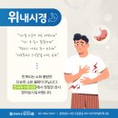 우리연세내과 이미지