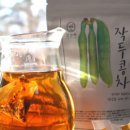 마음정원 이미지