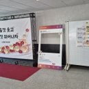 금란초병설유치원 이미지