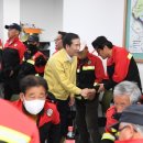 산불대응센터 이미지