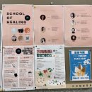 건강힐링문화관 이미지