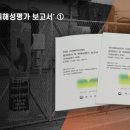 서울서빙고초등학교 이미지