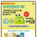 송이전집 이미지