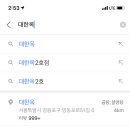 가마산로69가길 네이버블로그