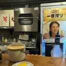[노원] 마제소바, 라멘 맛집 후타츠 노원점 내돈내산 후기
