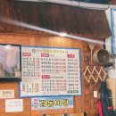 동해양푼이동태탕(동천점) 이미지