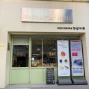 햇살마루과자점 이미지