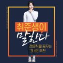 이러닝메이트
