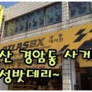풍성밧데리