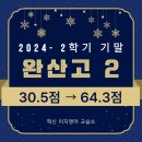 이지영어교습소 이미지