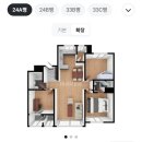 파크자이 아파트 경로당 | 구정마루 마뷸러스리브 젠틀판타지 성동구 신금호파크자이아파트 강마루 시공후기