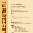 서예1 이미지
