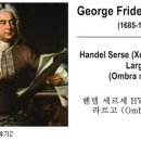 헨델 : 세르세 HWV 40 중에서 라르고 (Ombra mai fu) 이미지