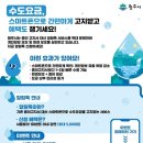 상하수도사업소 이미지
