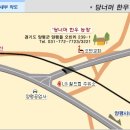 당너머한우 이미지