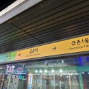 새꽃로 200 이미지