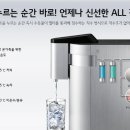 조은정수기 네이버블로그