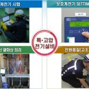 제이엔지니어링 - 서구 상무대로867번길 16-12 | 제이엔지니어링