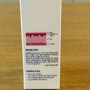 웰빙약국 | 약국 약사 추천템 웰빙헬스 예쁜얼굴 90g 고보습 수분크림 내돈내산 솔직후기