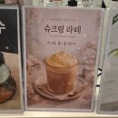 카페고고스 | 서초 팥빙수 맛집 카페고고스 서초점 후기｜주차 가능하고 피규어가 인상적인 카페