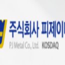(주)대양글로벌 이미지
