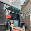 건너편갈비살 이미지