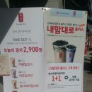 공차광교