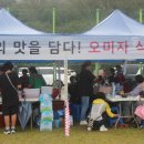 백전식당 이미지