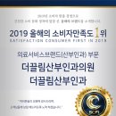 더끌림 산부인과의원 이미지