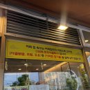 식사하세요안양동안점 | 안양동맛집 추천! 깊은 국물이 남다른 안양마라탕, 마미마라탕 본점 방문 후기