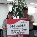 (주)고려제지 이미지