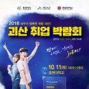 주식회사 뻐꾸기 이미지