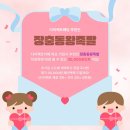 [공지] 다이렉트결혼준비 수원지사 스드메 계약 솔직 후기 (5만원 받는법)