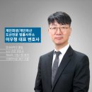 더엘