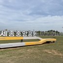 연기면_세종예술고 이미지