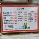 화신 당구장 이미지