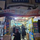 참가정의학과의원 이미지