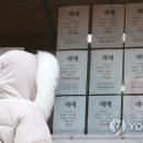 오르다공인중개사사무소 이미지