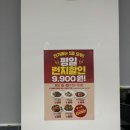 3호선 명덕역 | 명덕역 맛집 / 라라코스트 대봉점 :: 삼겹살스테이크, 크림봉골레