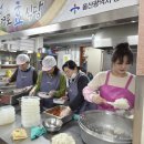 우정경로식당 이미지