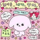 [인턴] 2022년 상반기 대상(주) 채용전제형 인턴 후기