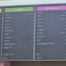 딜리커피아산배방점